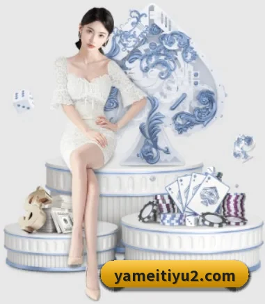 亚美体育围绕看球场景设计的核心服务